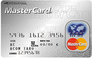 ACマスターカード