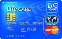 ライフカード　　　