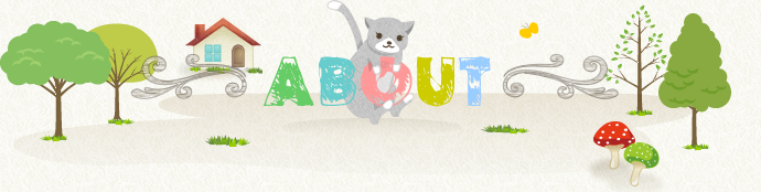 このサイトについて