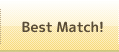 ベストマッチ
